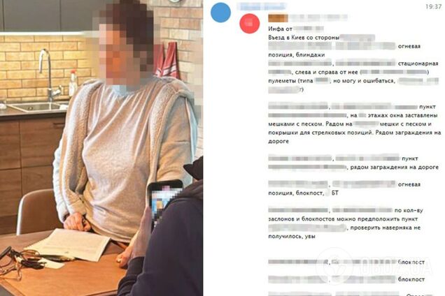 Зловмисниці повідомили про підозру