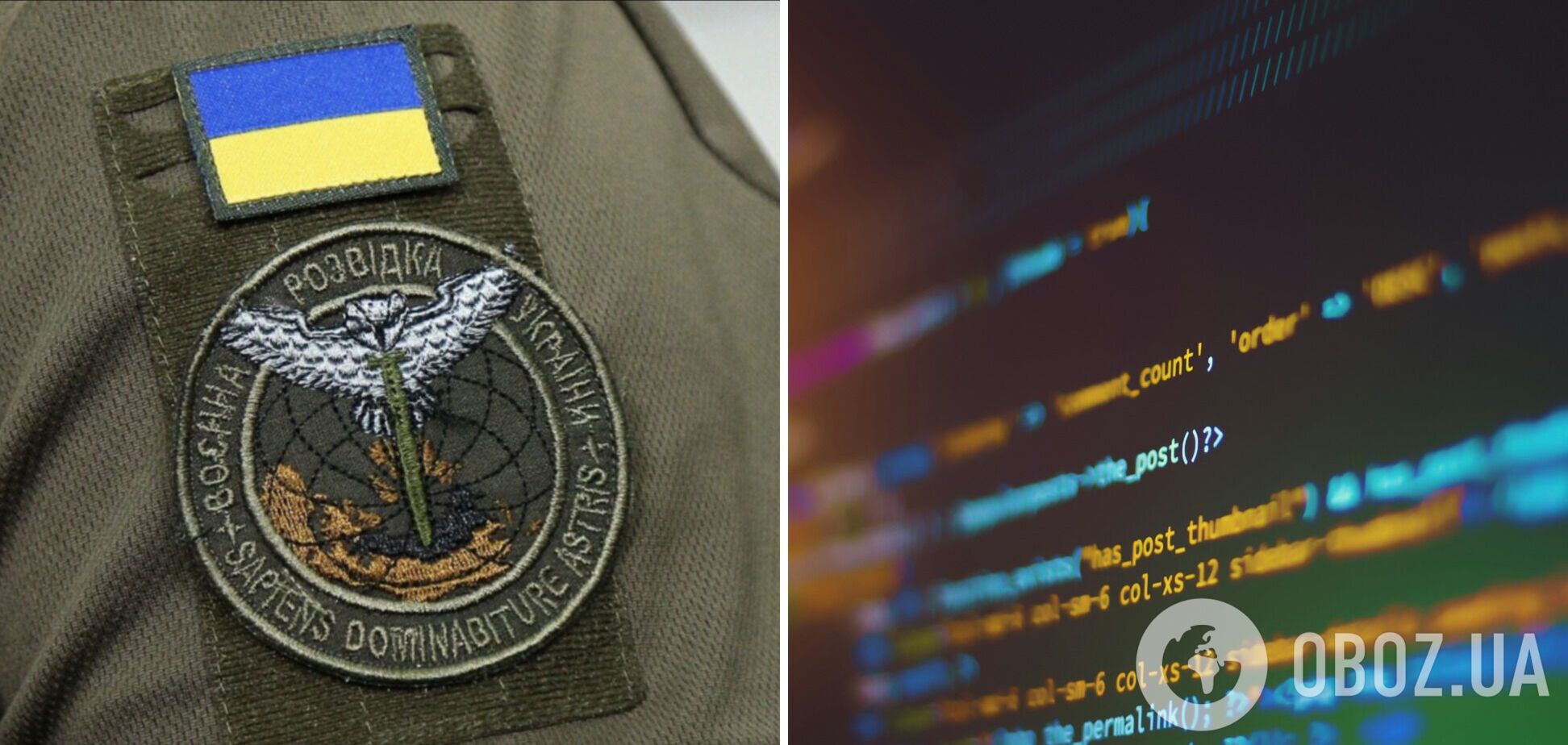 Киберспециалисты ГУР атаковали российские онлайн-сервисы компании 1С: что известно
