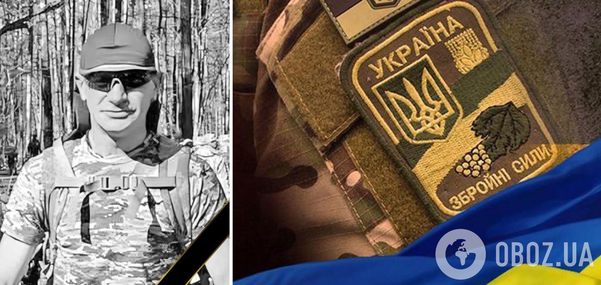 Віддав життя за Україну: на фронті загинув десантник з Тернопільщини. Фото