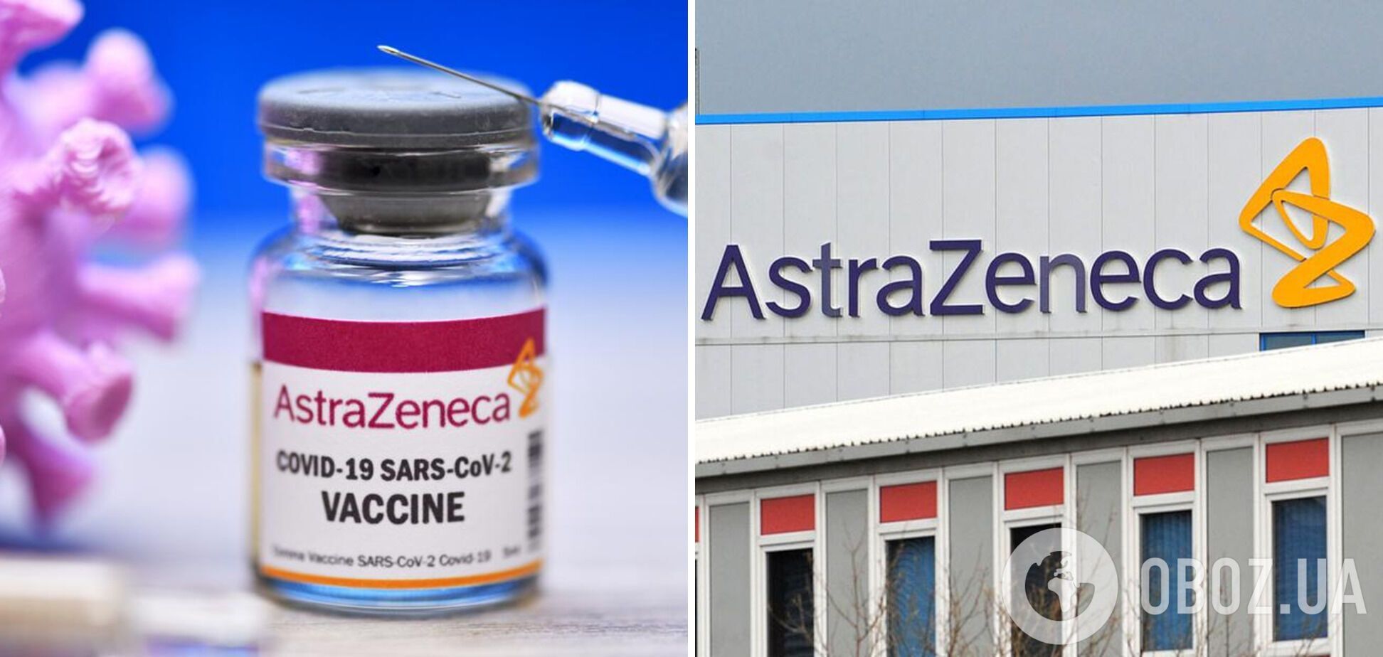 AstraZeneca відкликає дозвіл на продаж вакцини проти COVID-19: у чому причина