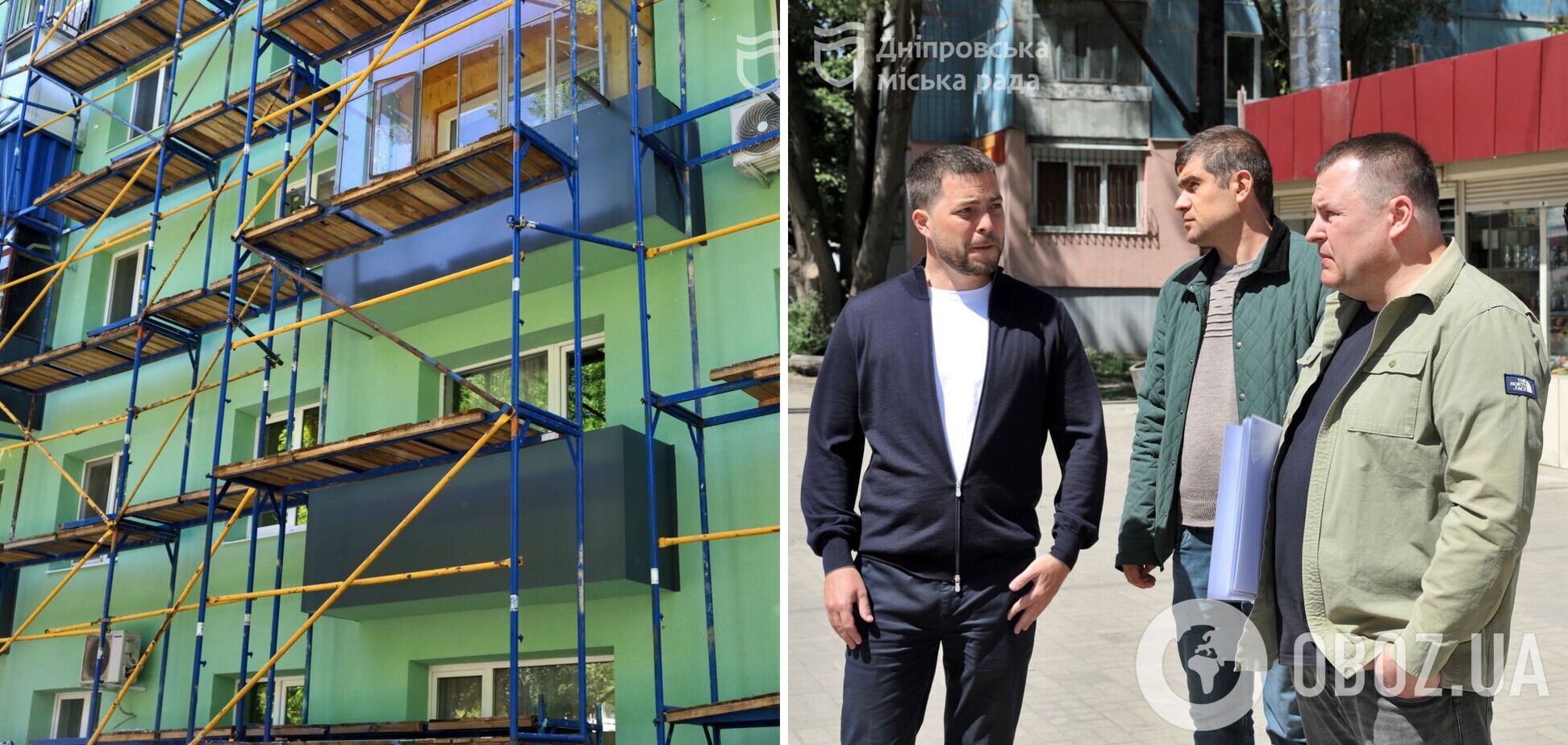 Будет теплее и позволит сэкономить: в Днепре провели термомодернизацию домов