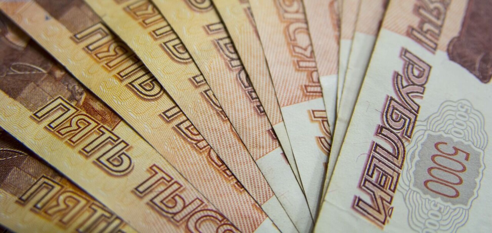 Європейським політикам заборонять брати гроші у Росії