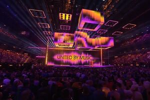 Другий півфінал Євробачення 2024: текстова онлайн-трансляція. Хроніка, фото, відео виступів