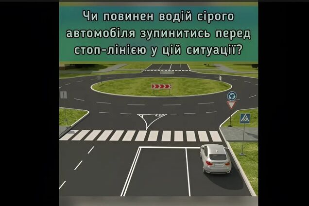 Обязательно ли остановка? Простой тест покажет, как вы знаете ПДД