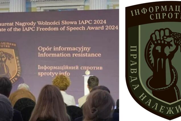 ІС отримав медаль свободи слова від IAPC