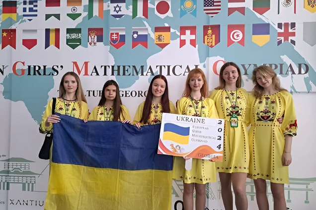 Українські школярки перемогли на Європейській дівочій олімпіаді з математики. Фото