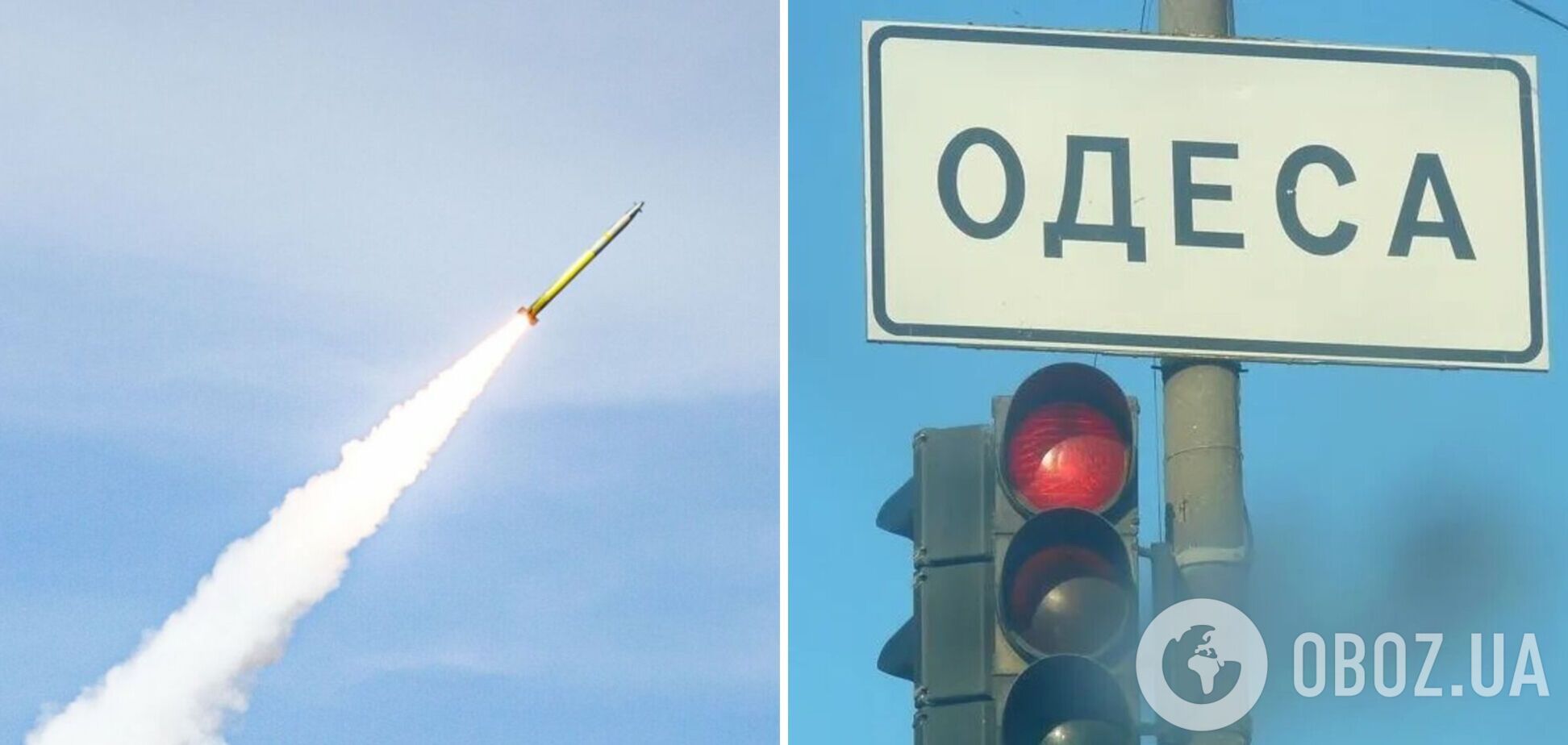 Взрыв в Одессе