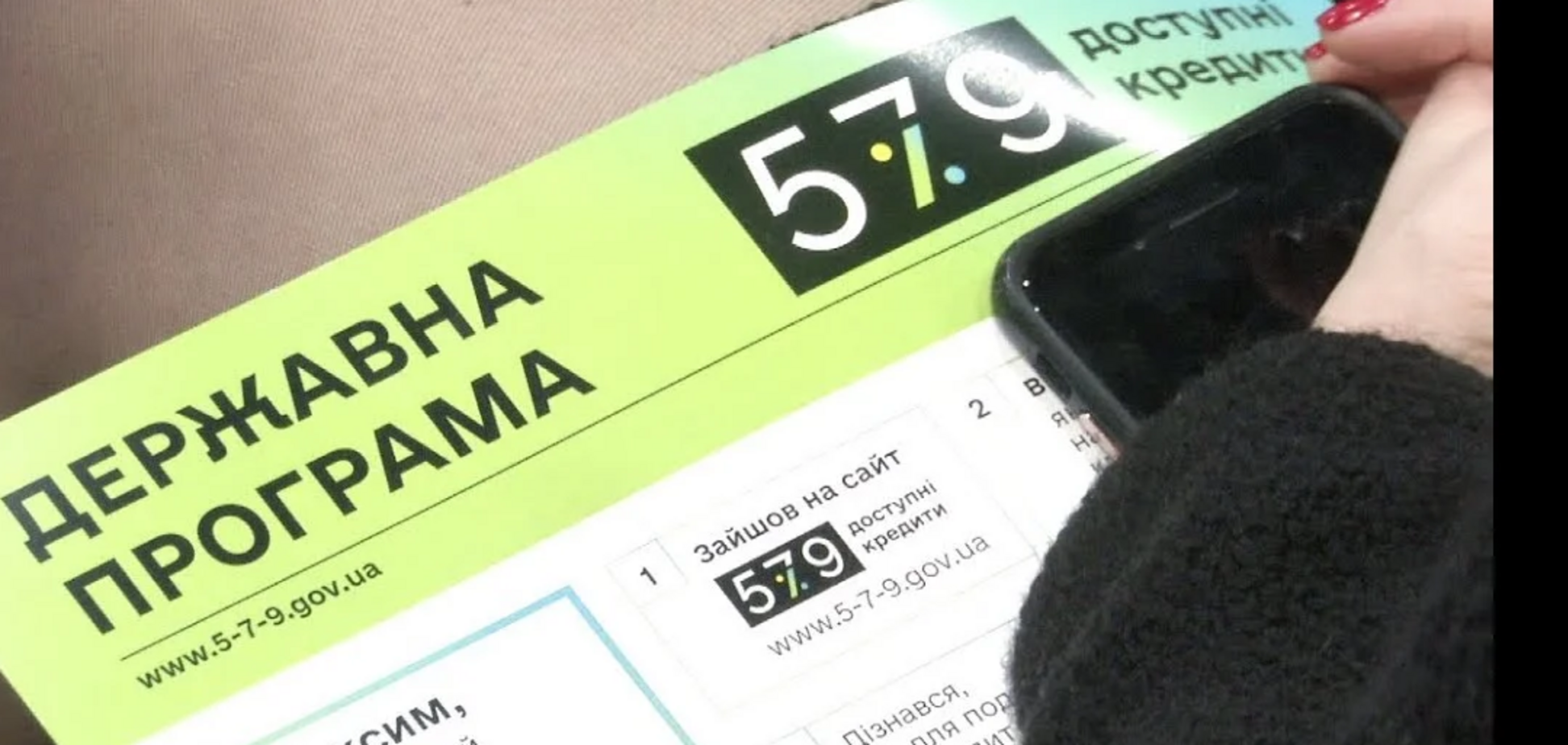 С дешевыми кредитами для бизнеса возникли проблемы