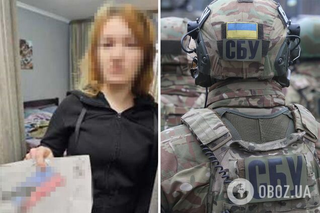 Злоумышленнице сообщили о подозрении