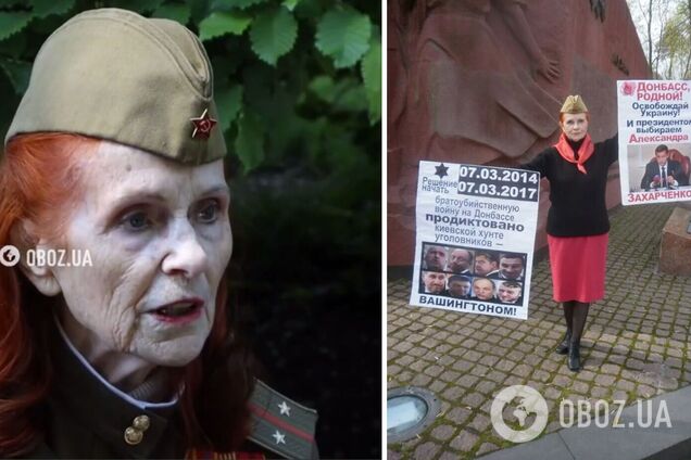 Женщина внесена в базу проекта 'Миротворец'.