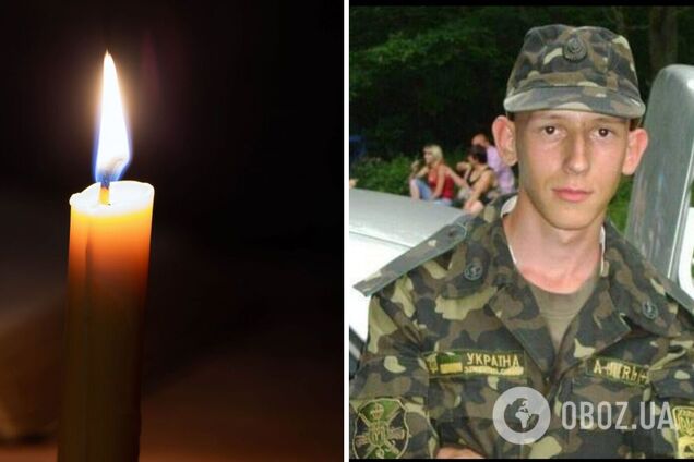 Життя захисника України обірвалось 1 травня