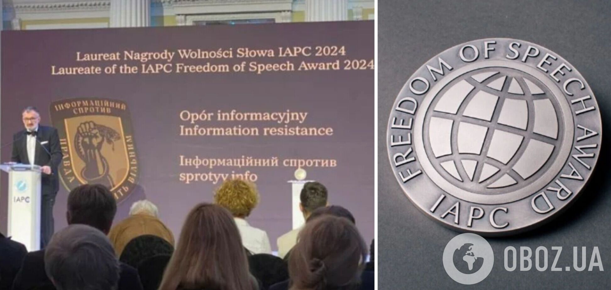 Група 'Інформаційний спротив' отримала у Польщі нагороду 'За свободу слова'