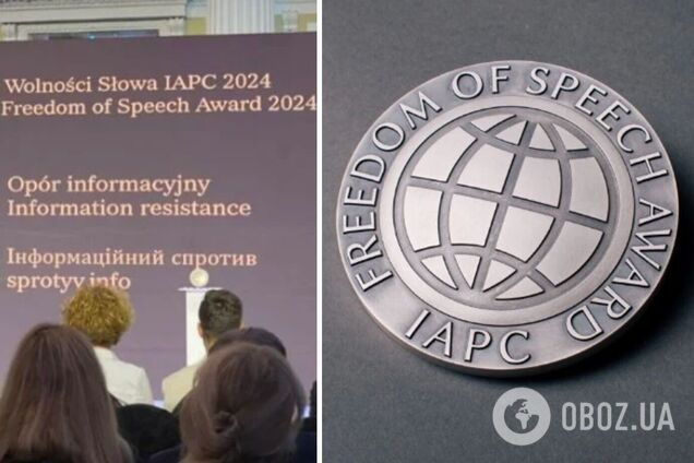 Группа 'Информационное сопротивление' получила в Польше награду 'За свободу слова'