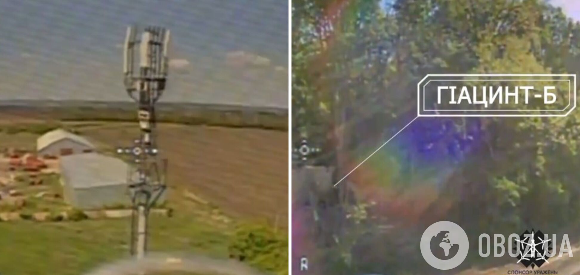 Відпрацювали влучно: воїни 'Сталевого кордону' уразили російський комплекс спостереження та гаубицю 'Гіацинт-Б'. Відео