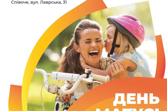 День матері на Співочому у Києві: жінкам підготували приємний сюрприз