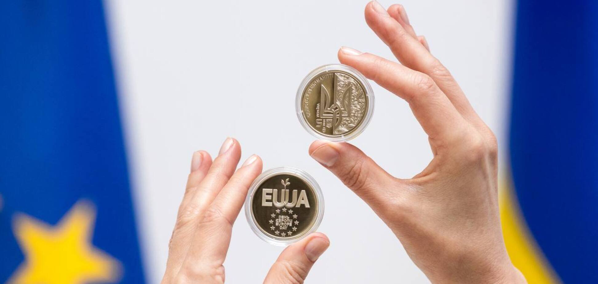 Новые 5 грн НБУ посвятил Дню Европы в Украине