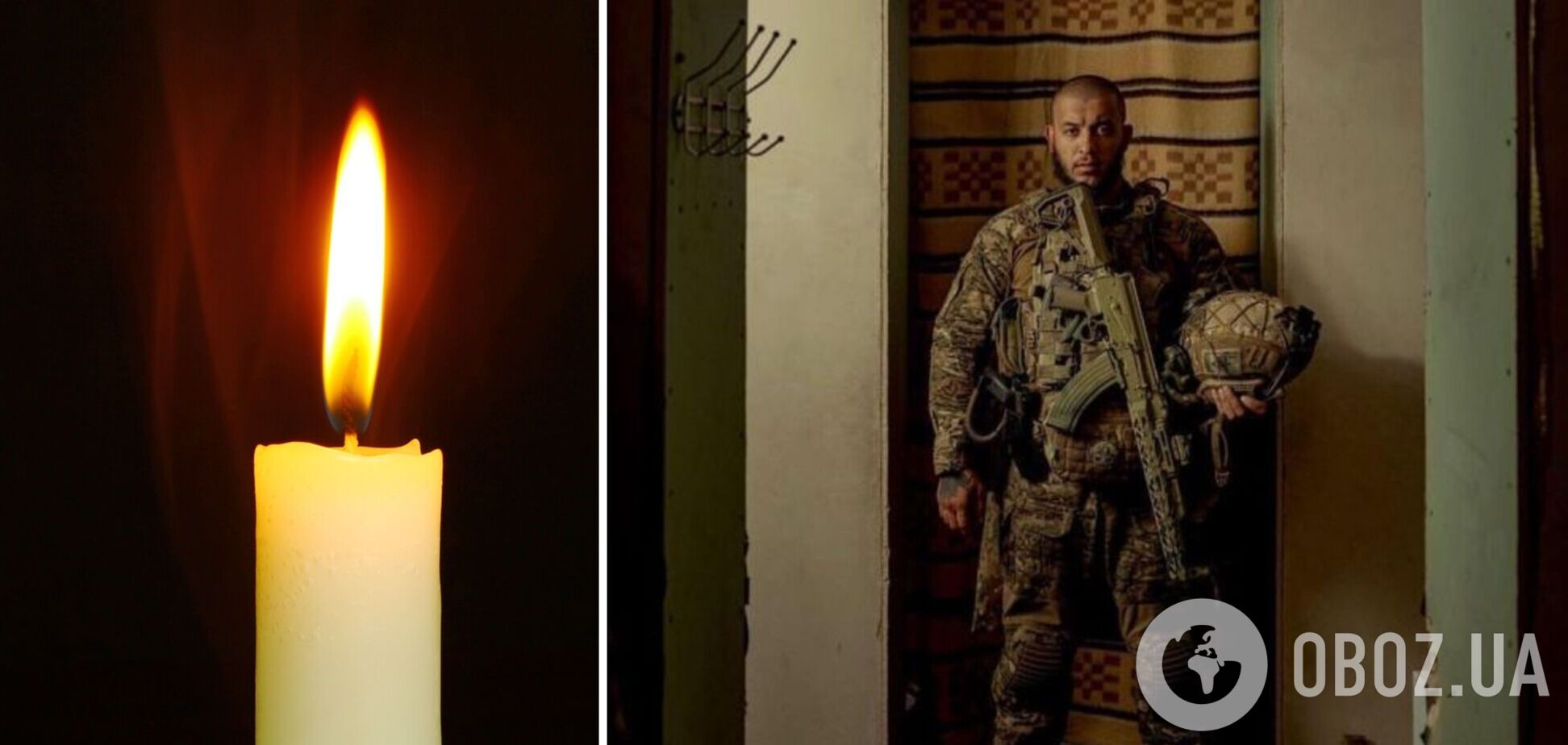 8 травня 2024 року загинув Денис Зелений