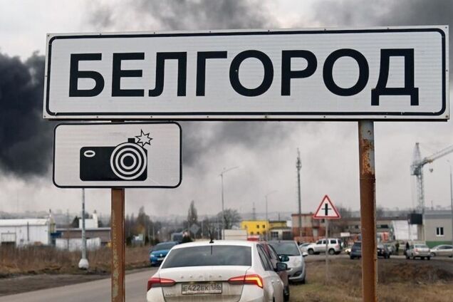 'З Бєлгорода людей виводять': росіяни скаржаться на евакуацію прикордонних з Україною регіонів. Перехоплення