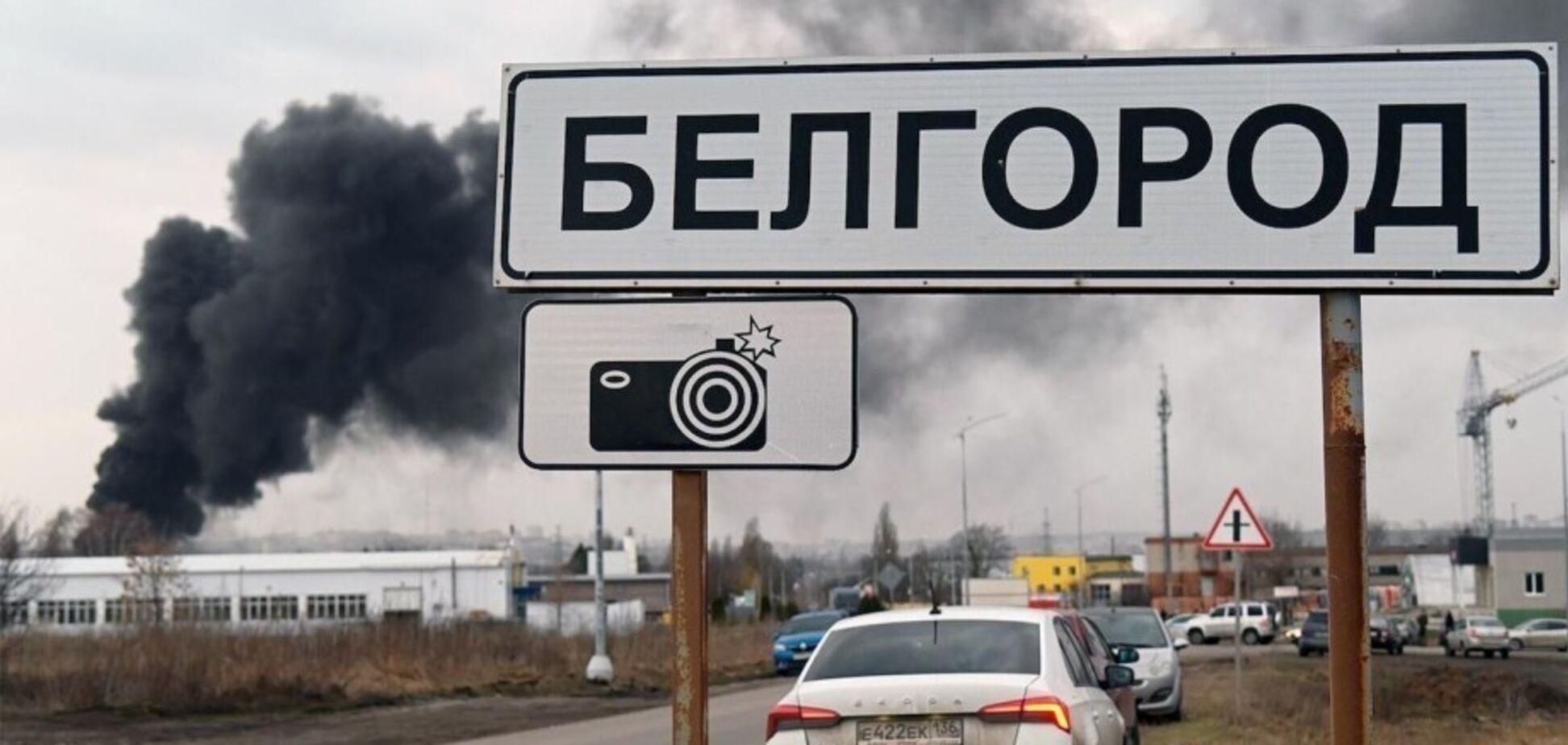 З Бєлгорода виводять людей