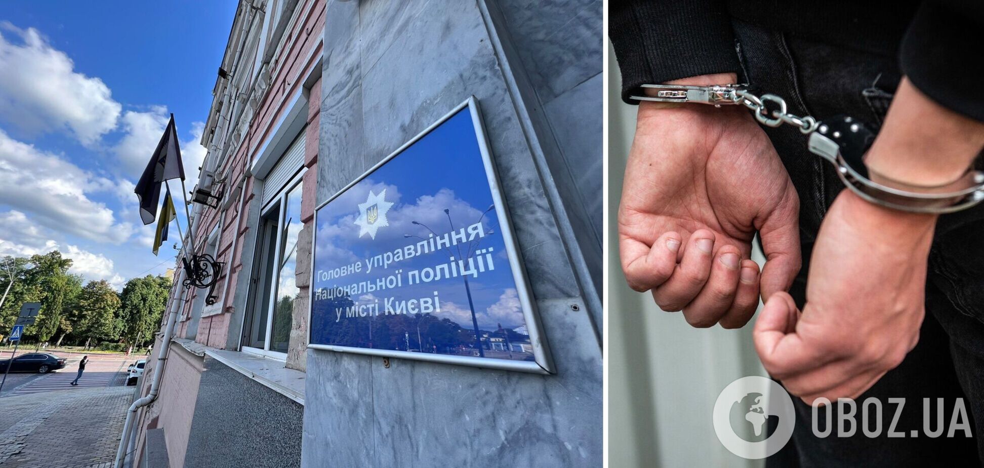 Полицейские сообщили злоумышленнику о подозрении