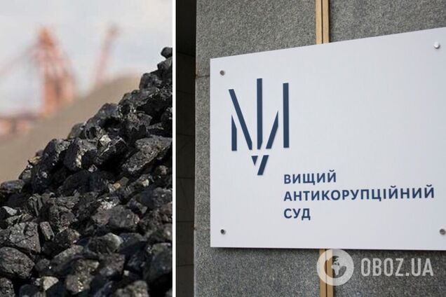 Справа 'Роттердам+': на межі права та політики