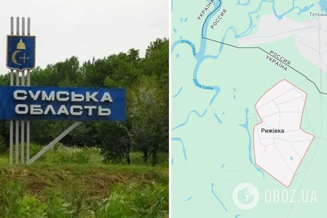 'Сейчас идут проверки': в Генштабе объяснили ситуацию с Рыжевкой Сумской области