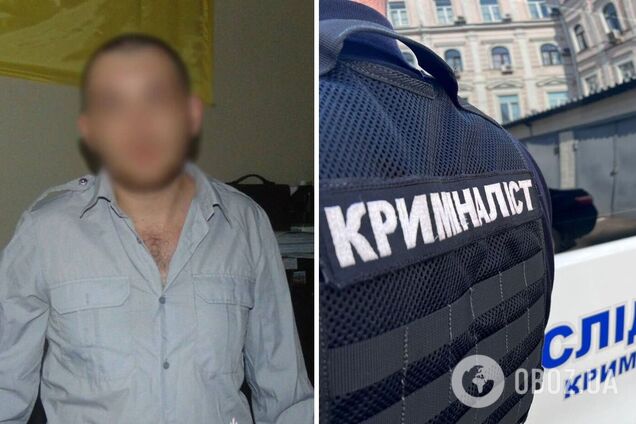 Злоумышленнику сообщили о подозрении