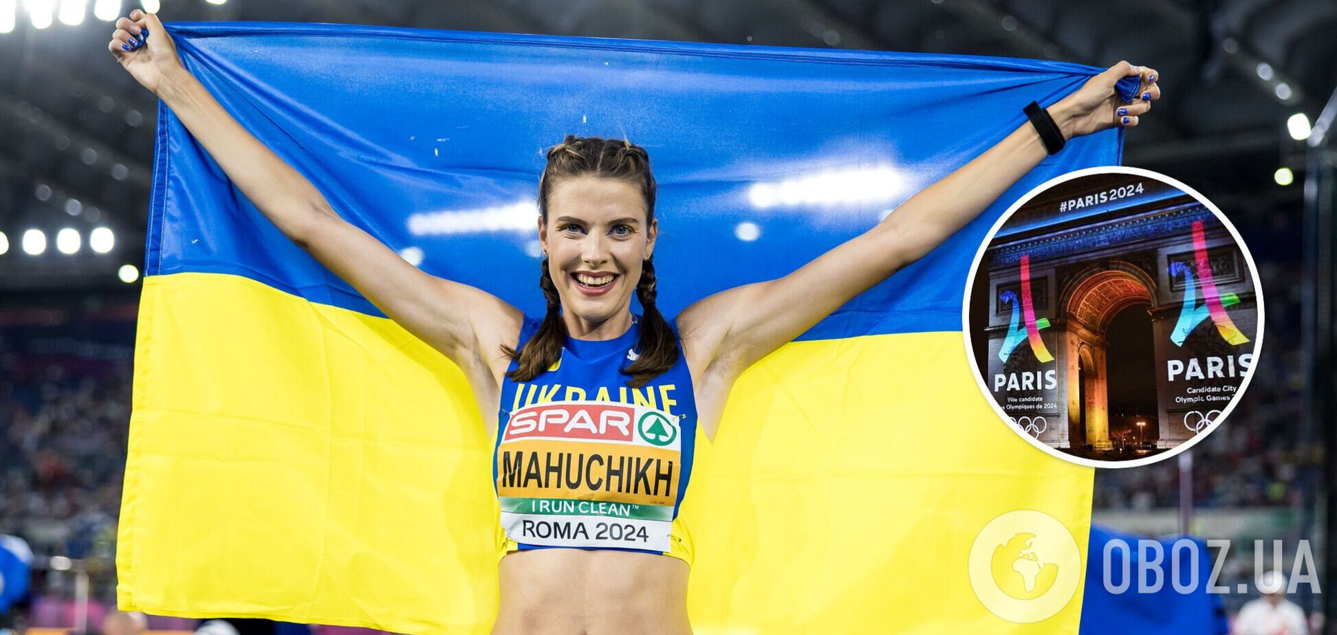 'Все те, що не можна': Магучіх розповіла про заборонену їжу у Франції і стадіон, який її загартував