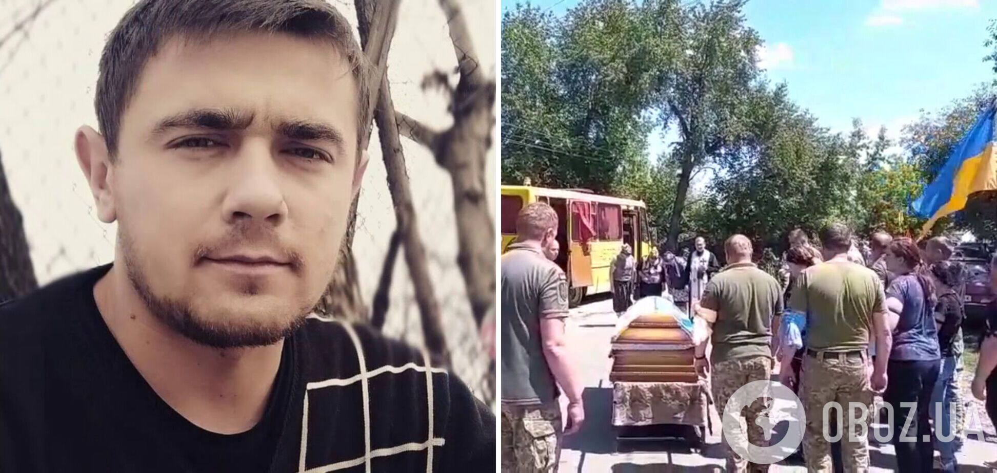 Віддав життя за Україну: на Черкащині попрощалися із захисником, який загинув під час відбиття ворожого штурму на Донеччині
