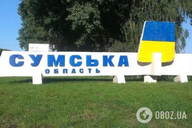 В ISW оцінили ситуацію в Рижівці на Сумщині й пояснили, що стоїть за діями диверсантів