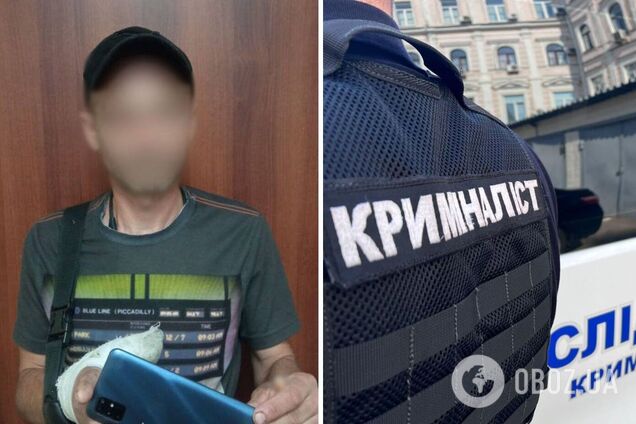 Злоумышленнику сообщили о подозрении