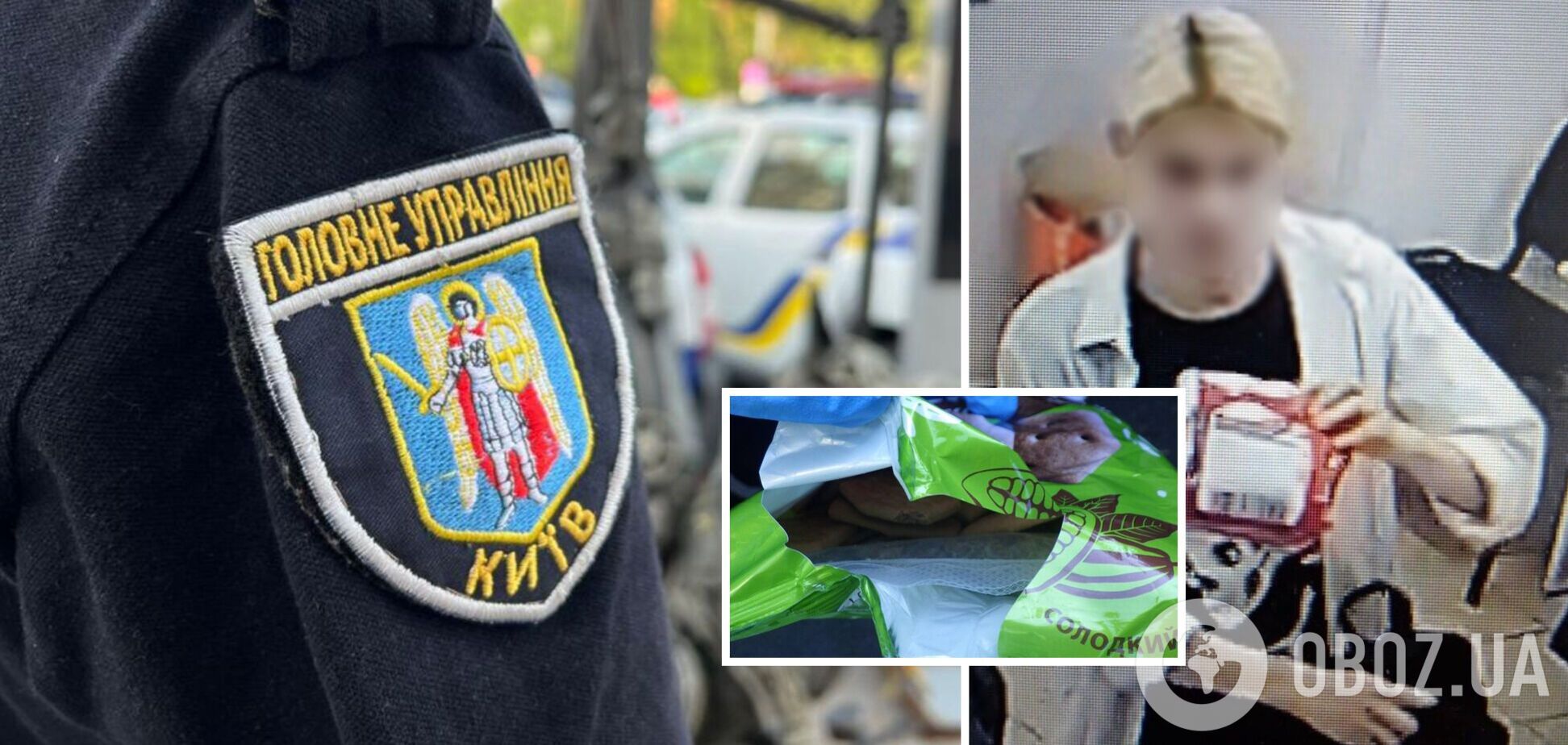 Злоумышленника задержали с поличным