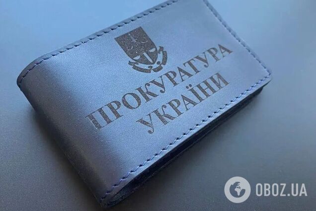 Правоохоронці повідомили про підозру 'бізнесмену' та його спільникам