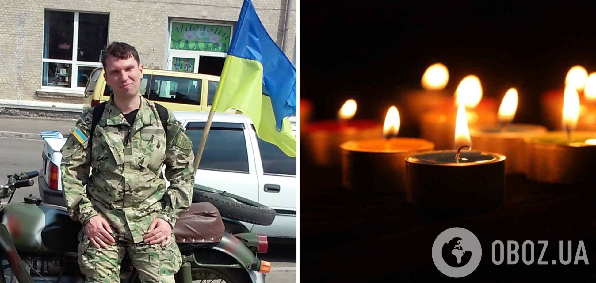 Был революционером по призванию: на фронте возле Часового Яра погиб пластун Святослав Варення