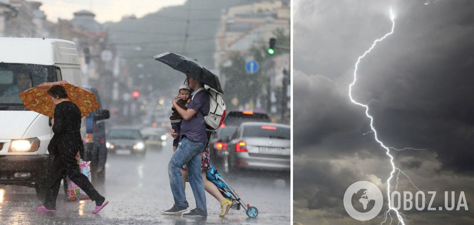 Більшу частину України накриють дощі з грозами: синоптики оновили прогноз погоди на суботу. Карта