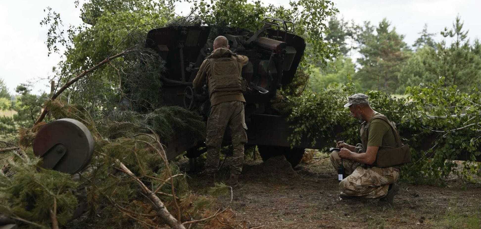 Повномасштабна війна