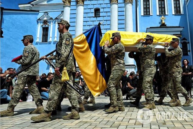 Вічна пам'ять і слава Герою