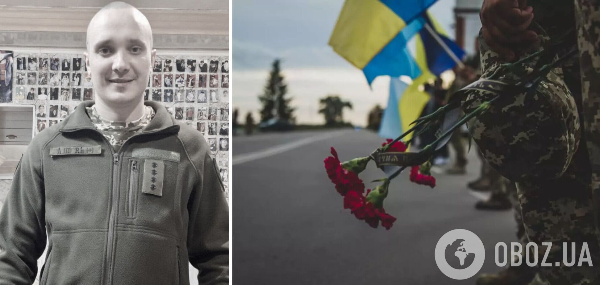 Ему навсегда будет 32: на Хмельнитчине простились с капитаном, погибшим на Донетчине. Фото и видео