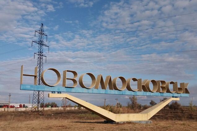 Оккупанты атаковали Новомосковск: пострадали дети, повреждены дома