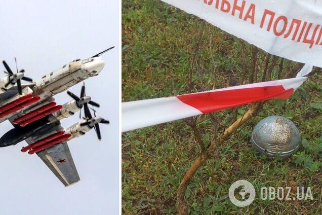 РФ ударила по Україні ракетами, які навіть у випадку збиття розсипають касетні бойові частини. Фото