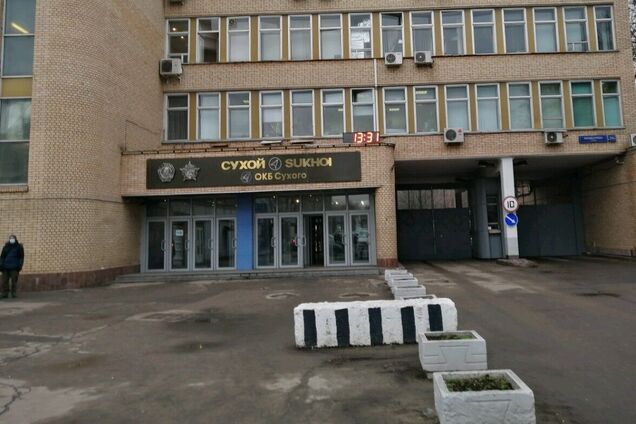 У Москві трапилася пожежа в ДКБ 'Сухого', де розробляють літаки Су. Відео