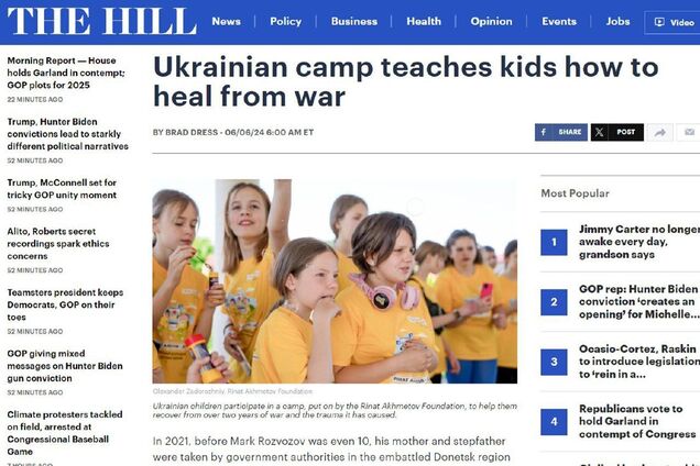 'Блогер Кэмп' Фонда Рината Ахметова помогает детям исцелиться от войны – The Hill