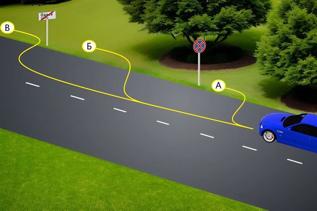 Где разрешено осуществить остановку водителю? Интересная задача по ПДД