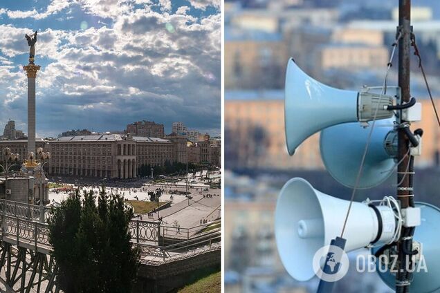 В Киеве в пятый раз за сутки была объявлена воздушная тревога