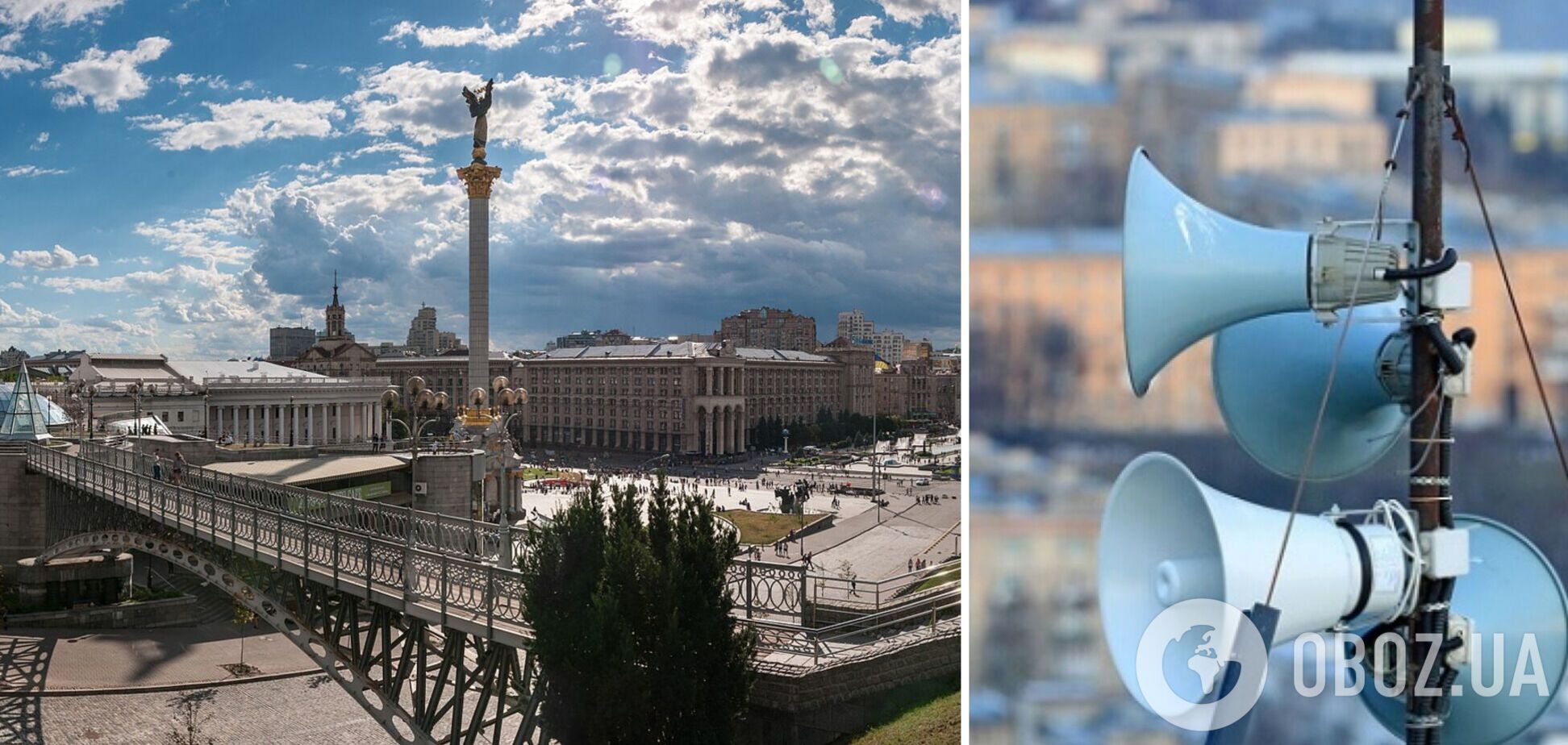 В Киеве в пятый раз за сутки была объявлена воздушная тревога