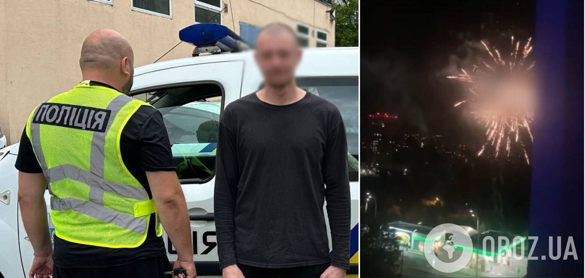 Щоб знайти порушника, поліцейським знадобилось менше доби