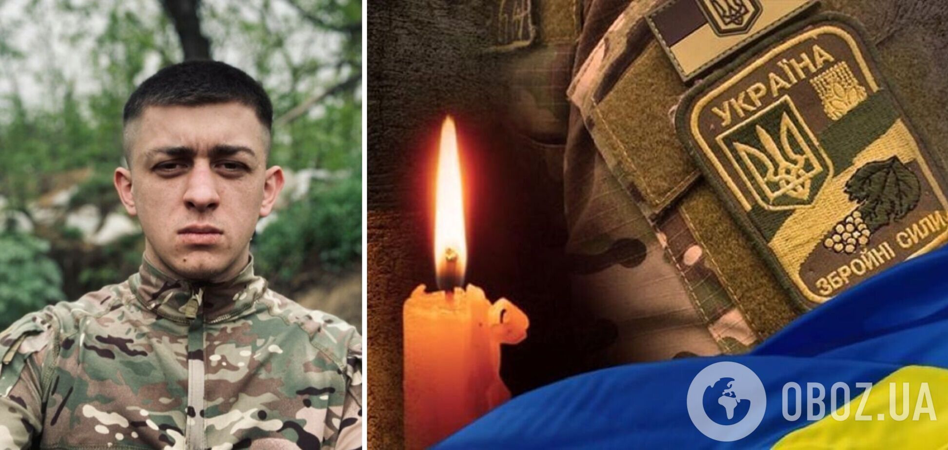 Йому назавжди буде 23: на фронті загинув військовий з Івано-Франківщини. Фото