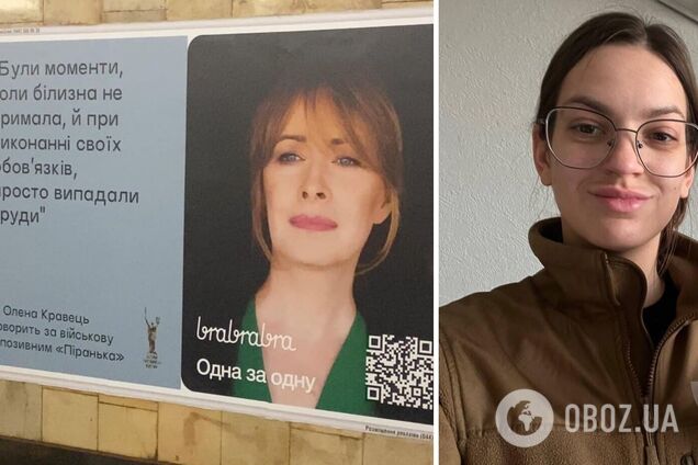 'Чому Олена Кравець говорить за військову?' Українців обурила реклама бренду білизни brabrabra, зірка 'Кварталу 95' відреагувала