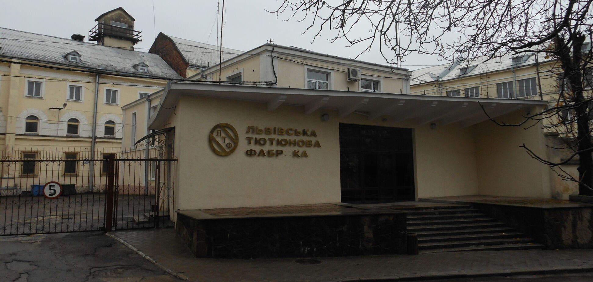 Винниківська тютюнова фабрика закликала ДБР та ОГП допомогти розблокувати роботу підприємства