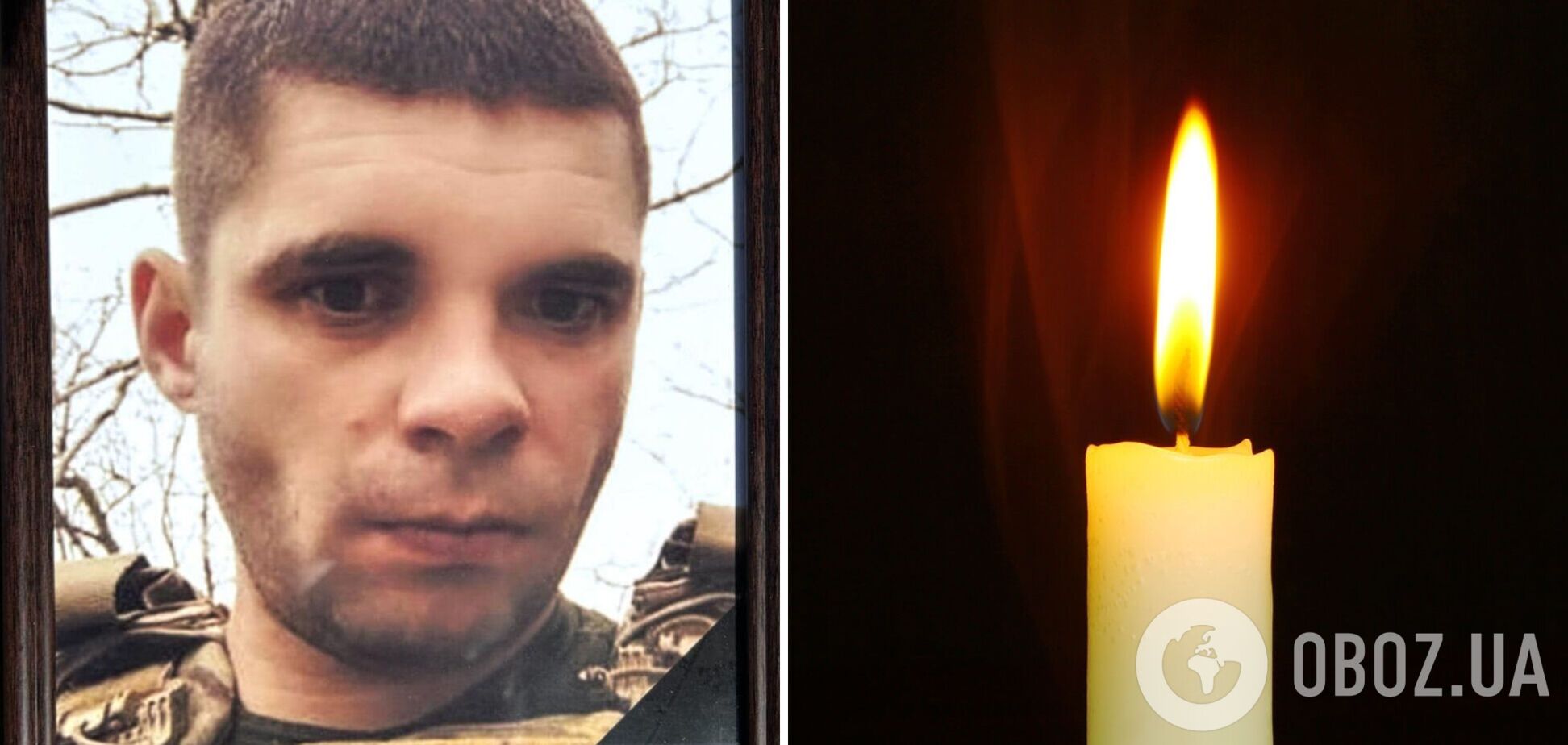 Стало відомо про смерть нашого захисника